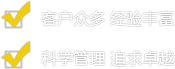 物業(yè)